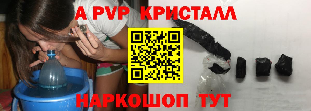 А ПВП СК Красный Сулин
