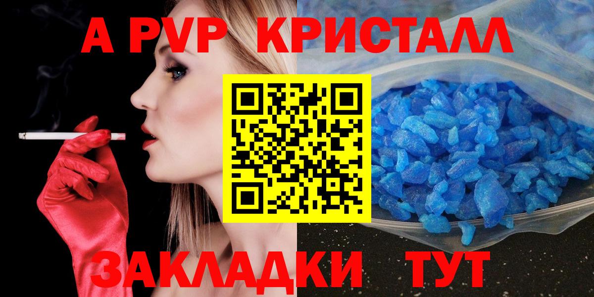 КОКАИН Красный Сулин