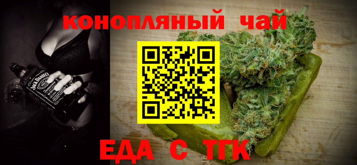Canna-Cookies конопля Красный Сулин