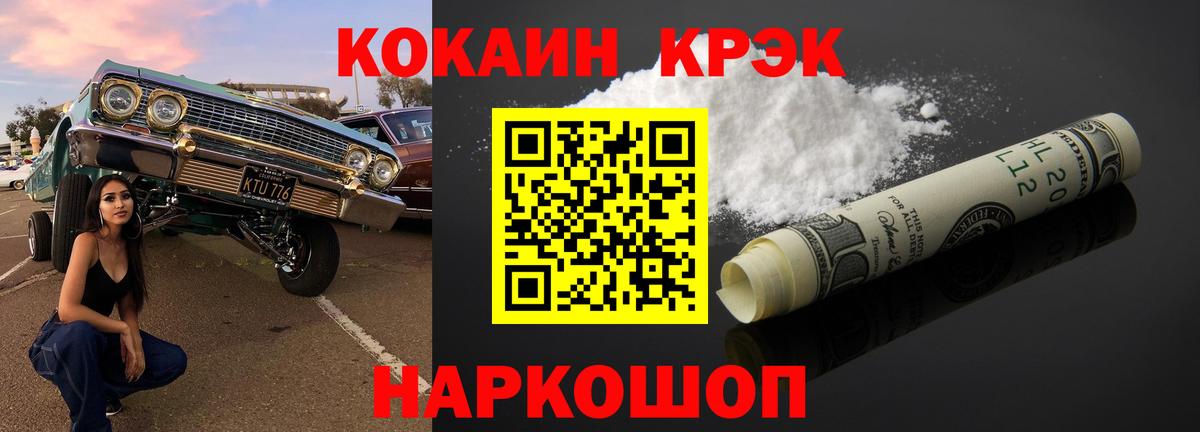 A-PVP СОЛЬ   Кокаин  Красный Сулин  Меф МЯУ МЯУ кристаллы  ГАШИШ  Каннабис  Вход с VPN 