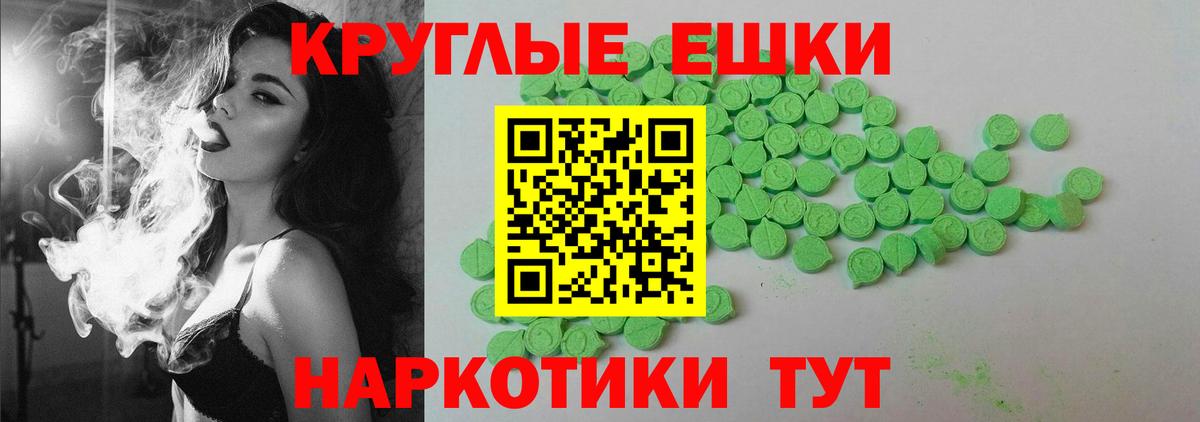 Экстази DUBAI  Вход с VPN  Ecstasy  Красный Сулин  ЭКСТАЗИ Cube 