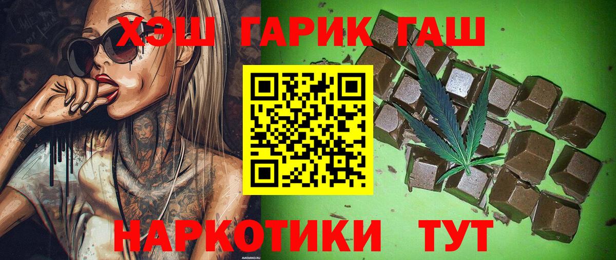 Гашиш AMNESIA HAZE Красный Сулин