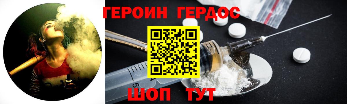 Красный Сулин  Героин  Вход с VPN  ГЕРОИН гречка 