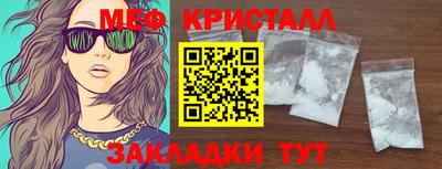 мдма Изобильный