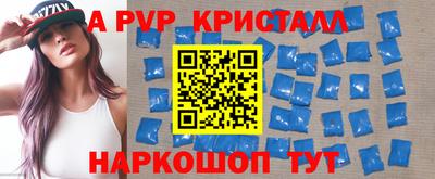 гидропоника Ипатово