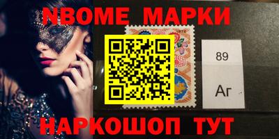 мдма Изобильный