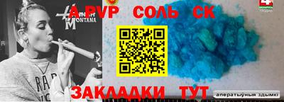 гидропоника Ипатово