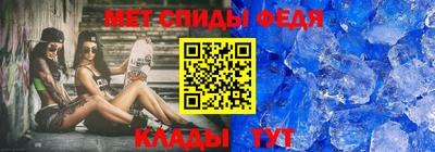 мдма Изобильный