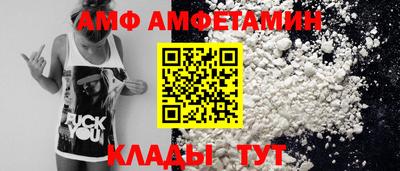 гидропоника Ипатово