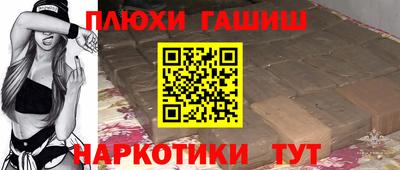 гидропоника Ипатово