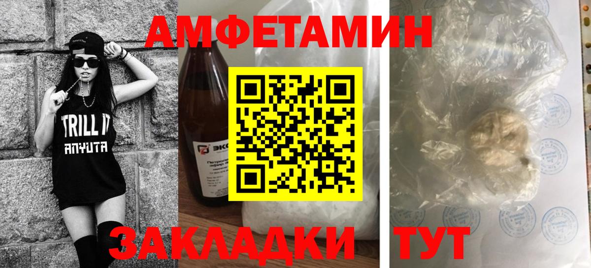 Первитин винт  Вход с VPN  Красный Сулин 