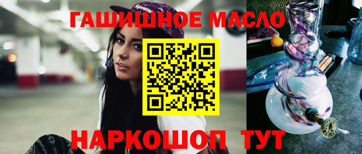 Дистиллят ТГК вейп Красный Сулин