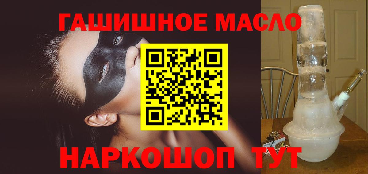 ТГК концентрат  кракен как войти  Красный Сулин  ТГК вейп с тгк  Вход с VPN 