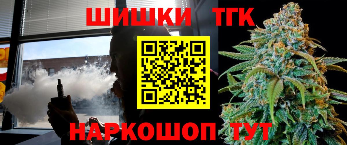 Каннабис конопля  Бошки марихуана LSD WEED  Красный Сулин  Вход с VPN  Каннабис сатива 