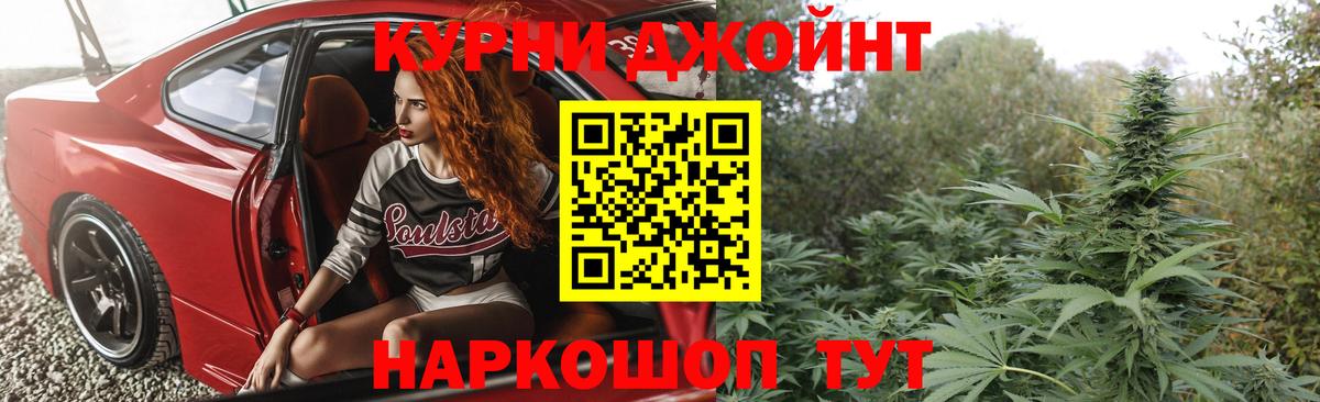 Бошки Шишки VHQ Красный Сулин